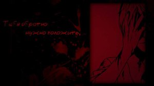 【Camui Gackpo】SerapH - Specimen Girl (RUS Cover)【INSOMNIA SQUAD】