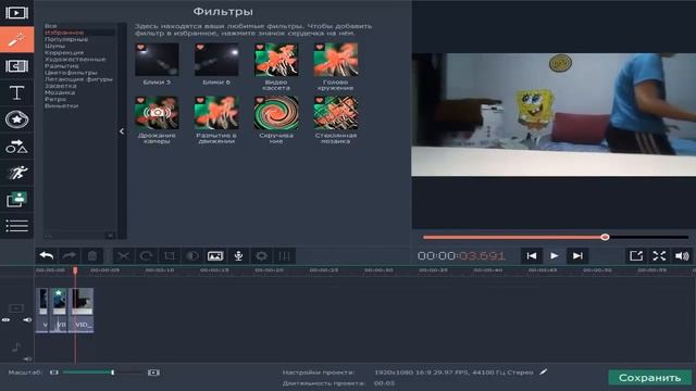 Туториал #1 Как сделать эффект флеша смотреть онлайн