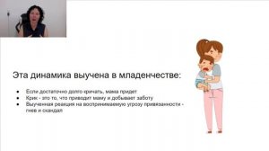 ТРЕВОЖНЫЙ ТИП ПРИВЯЗАННОСТИ. Почему трудно заботиться о себе?