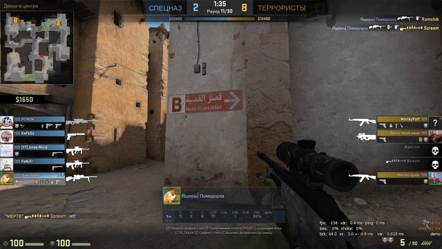 Доказательство того что помидор играет с читами в кс го смотреть онлайн