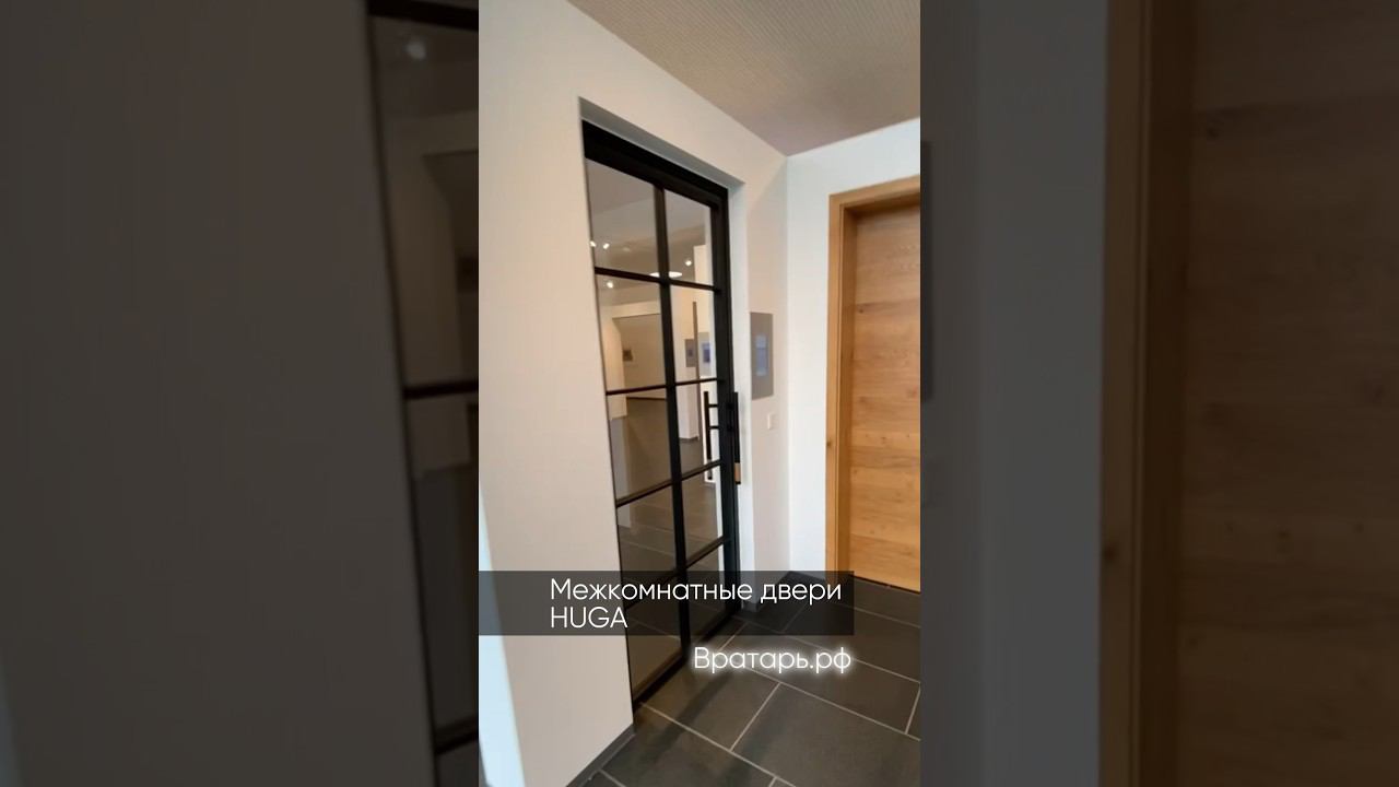 #межкомнатные #двери #вратарь #фабрикапользы #снамикайф #hormann #херманн #ворота #huga #kingsgates смотреть онлайн