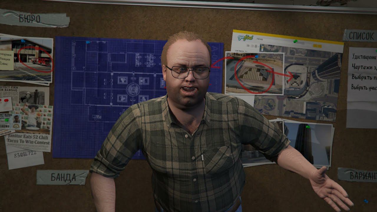 Прохождение Grand Theft Auto V #22 смотреть онлайн