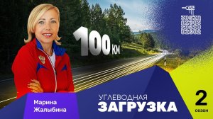 Ультрамарафонский бег. Как пробежать 100км быстрее 7 часов (экип, питание, лайфхаки)