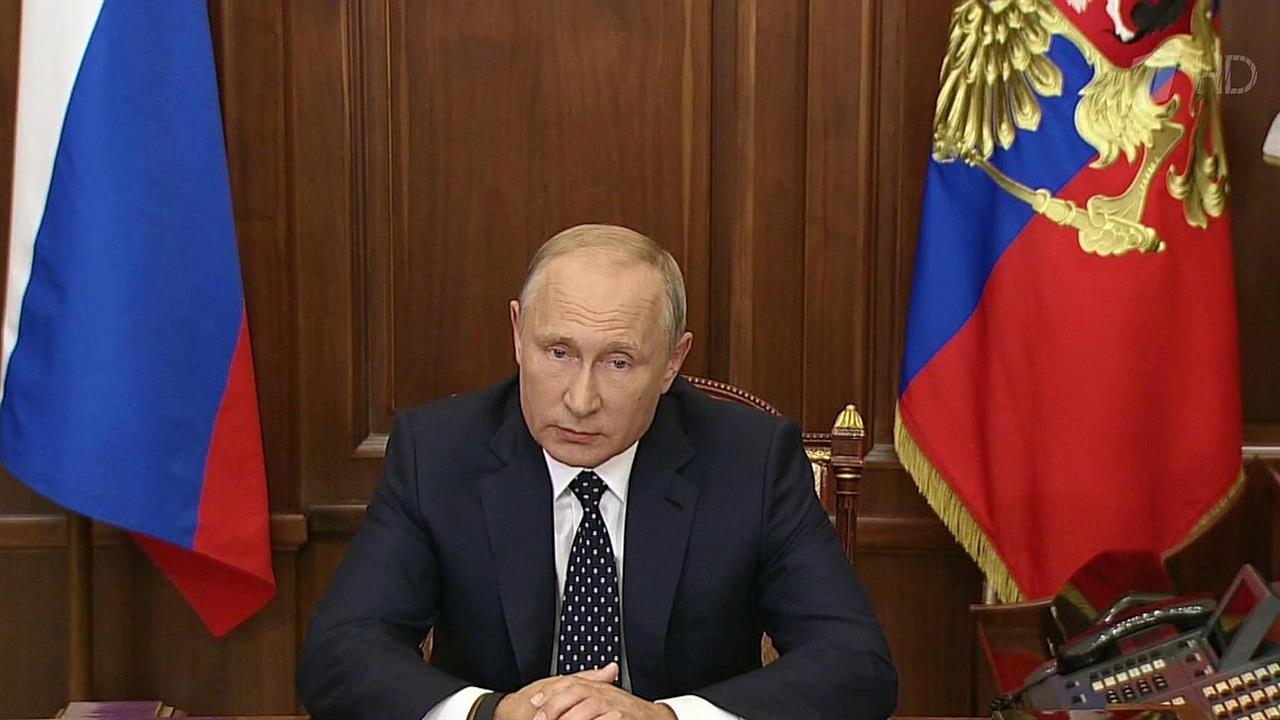 Владимир Путин обозначил свою позицию по изменениям в пенсионном законодательстве