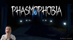 Phasmophobia/ЧТО МОГЛО ПОЙТИ НЕ ТАК?/Прохождение