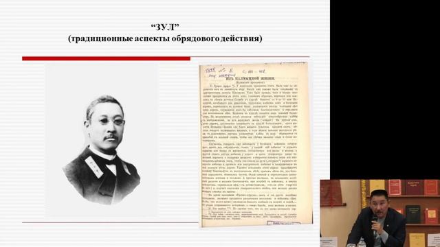 Круглый стол на тему Лама Цонкапа - драгоценность буддийского мира