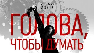 2517 а голова чтобы думать remix | reverb remix | танцуй если знаешь этот тренд