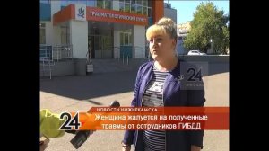 Жительница Нижнекамска, чья собака покусала сотрудника ГИБДД, обратилась с жалобой в прокуратуру