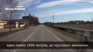 Как найти в Нарве границу Эстонии и России | новый маршрут по городу.