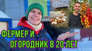 ГРАНДИОЗНЫЕ ПЛАНЫ НА ФЕРМЕ НОВОСТИ С ХОЗДВОРА КУРИЦА-НАСЕДКА ЗИМОЙ | КРОЛИЧЬИ НОВОСТИ | Огород