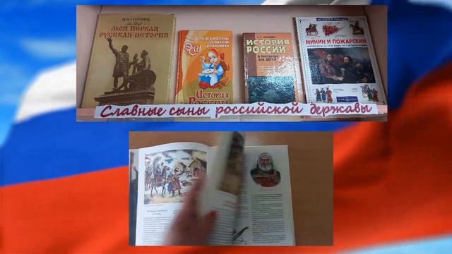 Онлайн выставка «Вместе мы   большая сила, вместе мы – страна Россия!» смотреть онлайн