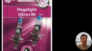 Какие лампы для вашего авто лучше всего поставить. Лампочки h7, h4, h1