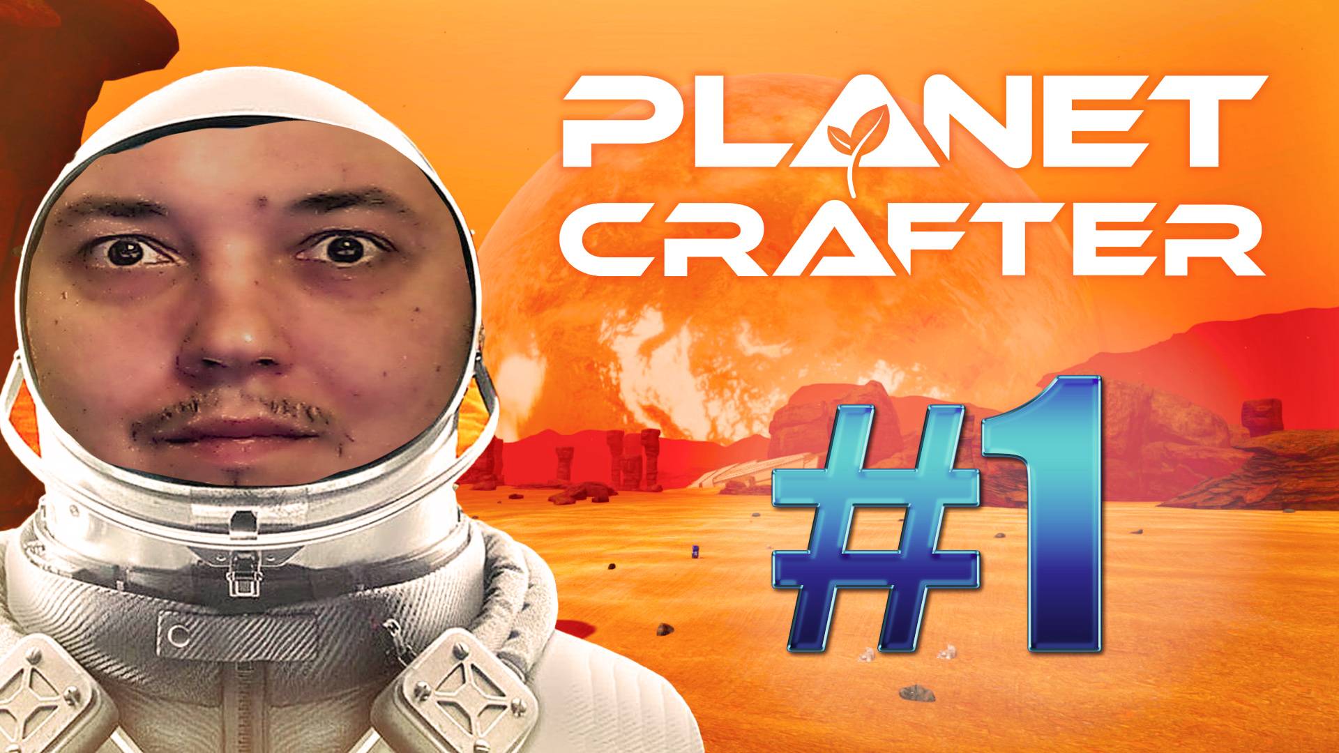 The Planet Crafter: Новый дом для человечества