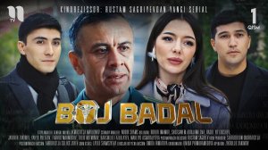 Boj va badal (1-qism) (o'zbek film)