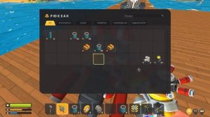 КАК СДЕЛАТЬ КРУТОЙ МОТОЦИКЛ #3 Scrap Mechanic Гайд