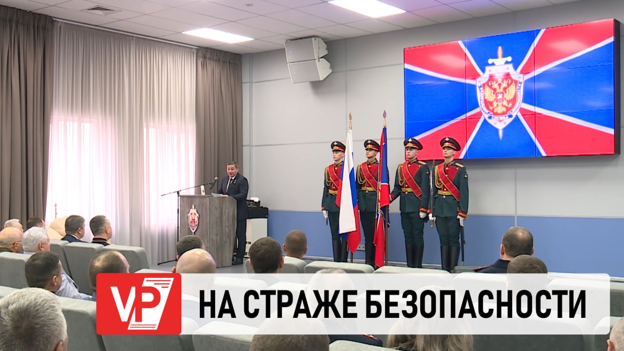 АНДРЕЙ БОЧАРОВ ВРУЧИЛ НАГРАДЫ СОТРУДНИКАМ ВОЛГОГРАДСКОГО УФСБ