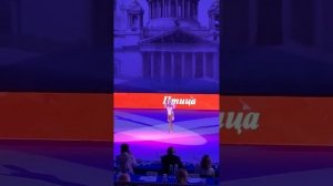 Анастасия Пугач Птица номер ?