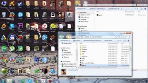 Как убрать белый экран при запуски SAMP