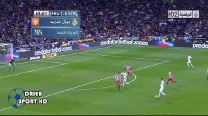 Реал Мадрид  - Атлетико Мадрид (2:0)
