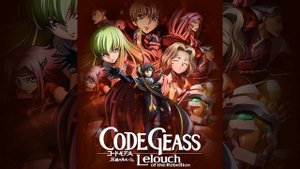 Tension - Code Geass: Hangyaku no Lelouch DS OST