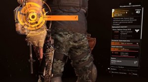 ПВЕ БИЛД НА ПИСТОЛЕТ РЕГУЛ [ The Division 2 ]