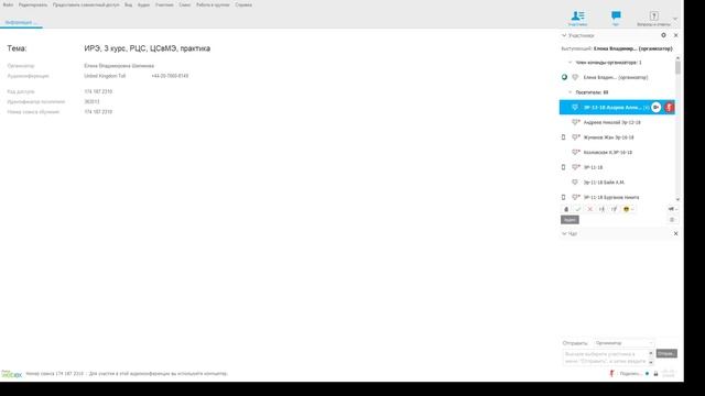 рцс п15 смотреть онлайн