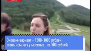 Сколько стоит съездить на Алтай?