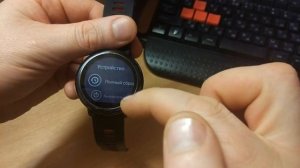 Часы Xiaomi Amazfit. Как отвязать часы без телефона.