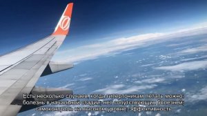 Противопоказания к перелету на самолете: с какими болезнями нельзя летать