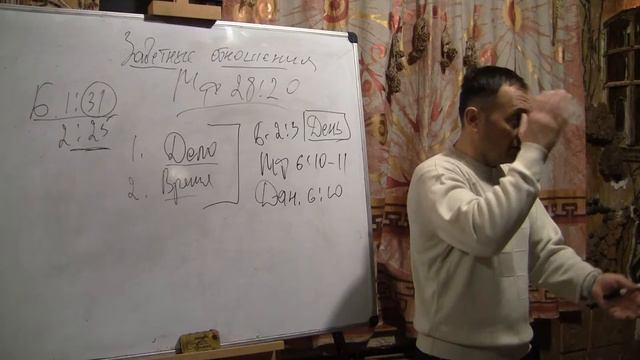 Христианская Церковь "Новая жизнь".г.Днепр. 31.01.19."Заветные отношения".Мф.28:20.