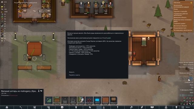 100 ДНЕЙ КОММУНИЗМА • RimWorld Ideology смотреть онлайн