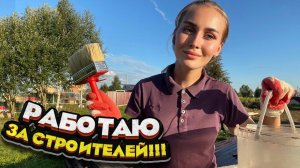 Кто хорошо работает, тот хорошо отдыхает! Мои будни в деревне! | Молодая Ферма