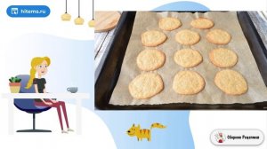 Печенье по Дюкану. Легкие рецепты