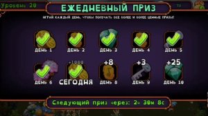 играем в игры для новых подпишеков