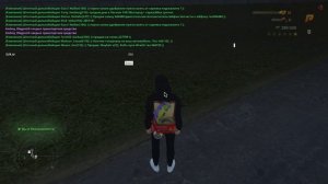 Вх на свалку, все предмети.