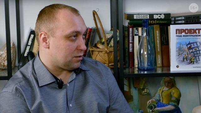 Управление рисками: собираем реестр | AUTHORS ON AUTHORS #8