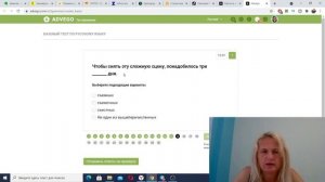 Advego: прохождение теста по русскому языку в Адвего. Как ЗАРАБОТАТЬ В Интернете БЕЗ Вложений 800 ₽