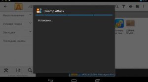 установить приложение на планшет