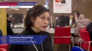 Бесплатные консультации по защите прав потребителей стали доступны в онлайн-формате