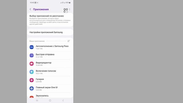 Как отключить родительский контроль в учетной записи Google без пароля (2023) |