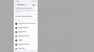 Как отключить родительский контроль в учетной записи Google без пароля (2023) |