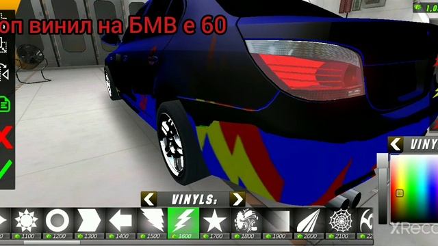 легкий топ винил на БМВ Е60 смотреть онлайн