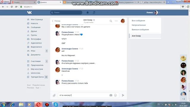 Комикс Леди Баг и Супер Кот "Наша Любовь" часть 8 смотреть онлайн