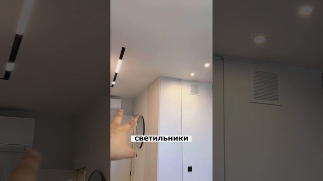 Как сэкономить на освещении в квартире? Советы по ремонту квартиры #ремонтквартиры #ремонтквартир