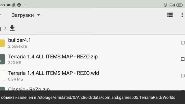 как скачать карту со всеми вещами + (ссылка в описани) смотреть онлайн