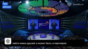 Российские флаги, объятия и слезы: завершился Всемирный фестиваль молодежи