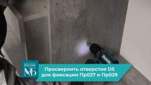 Сборка гостинной коллекции "Инстайл" ЦС-02, "Мебелони"