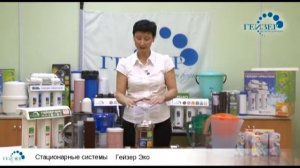 Гейзер инструкция 2, Бытовые фильтры