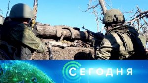 «Сегодня»: 23 сентября 2022 года. 16:00 | Выпуск новостей | Новости НТВ