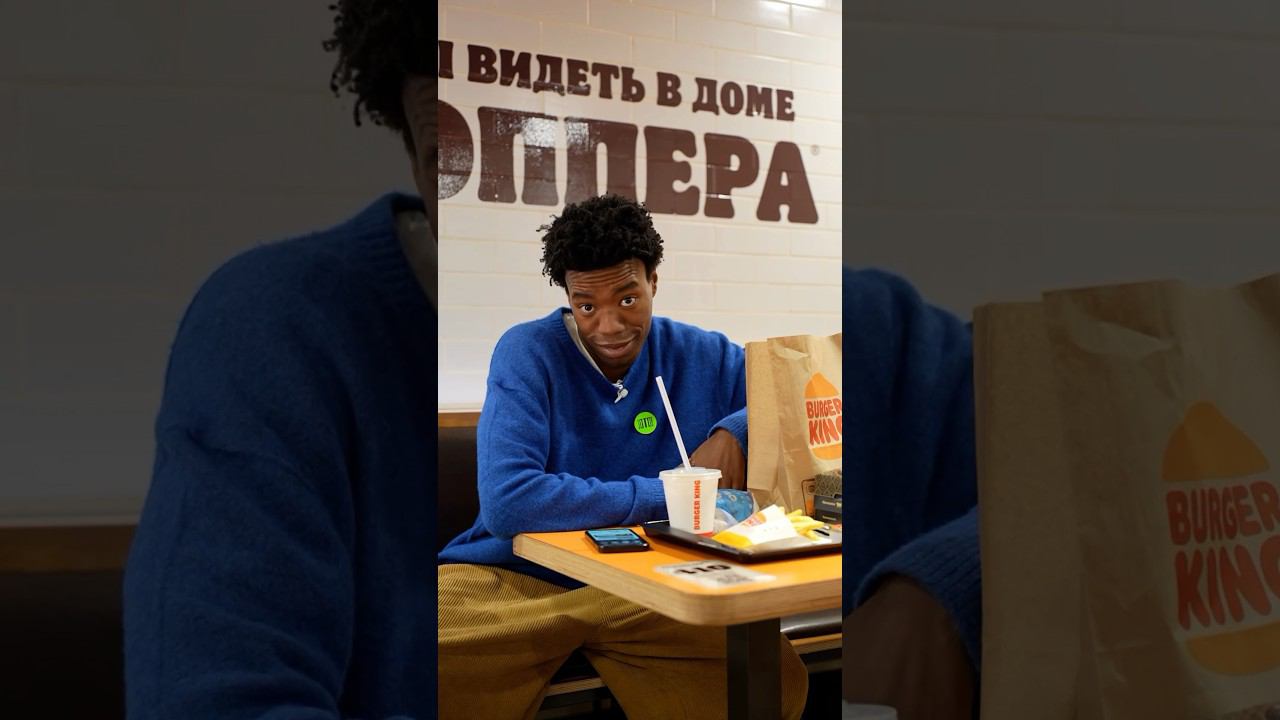 Копите короны, участвуйте в челленджах и забирайте подарки — от кофе и наггетсов до сытного комбо смотреть онлайн